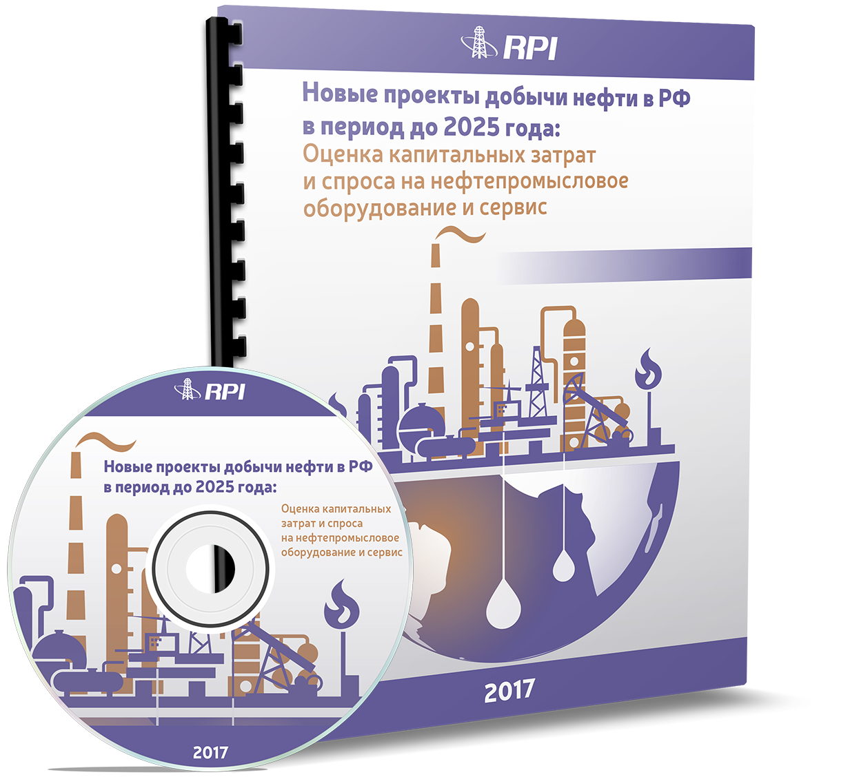 New Oil Production Projects in Russia to 2025: Capital Expenditures and Demand for Oilfield Equipment and Services New Oil Production Projects in Russia to 2025: Capital Expenditures and Demand for Oilfield Equipment and Services