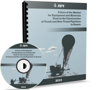 Future of the Market for Equipment and Materials Used in the Construction of Trunk and Non-Trunk Pipelines in Russia