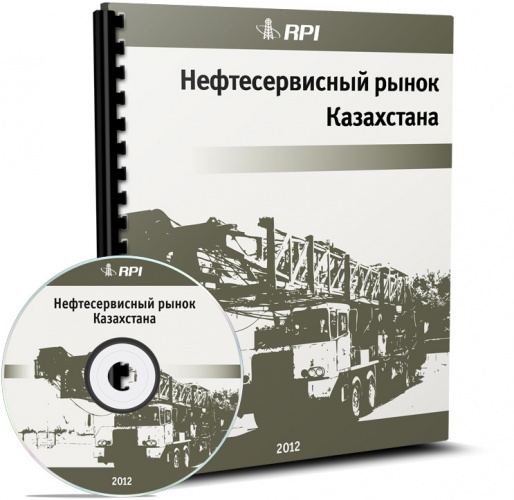 Kazakhstan's Oilfield Services Market