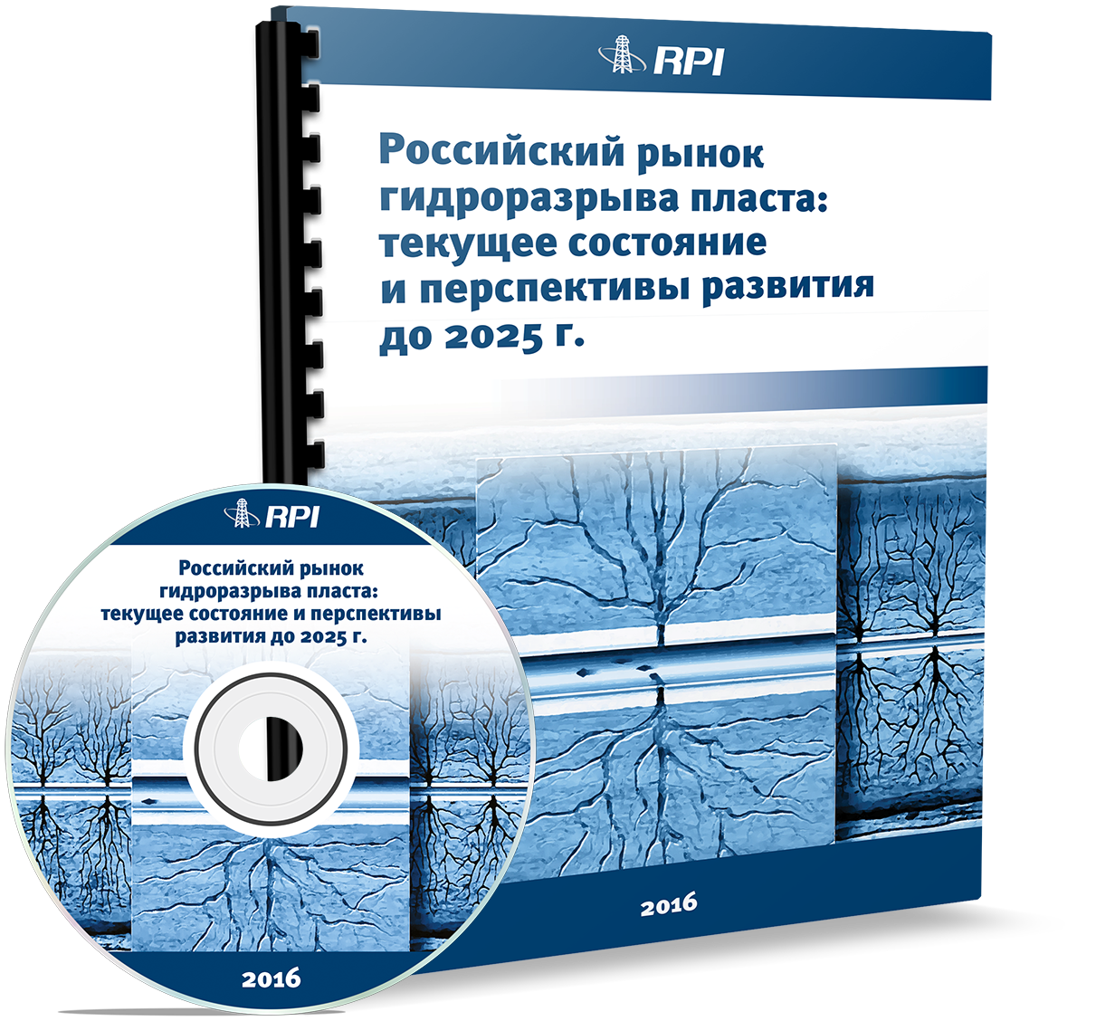 Russian Hydraulic Fracturing Market: Current State and Development Prospects until 2025