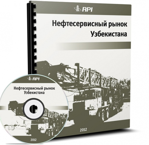 Uzbekistan's Oilfield Services Market