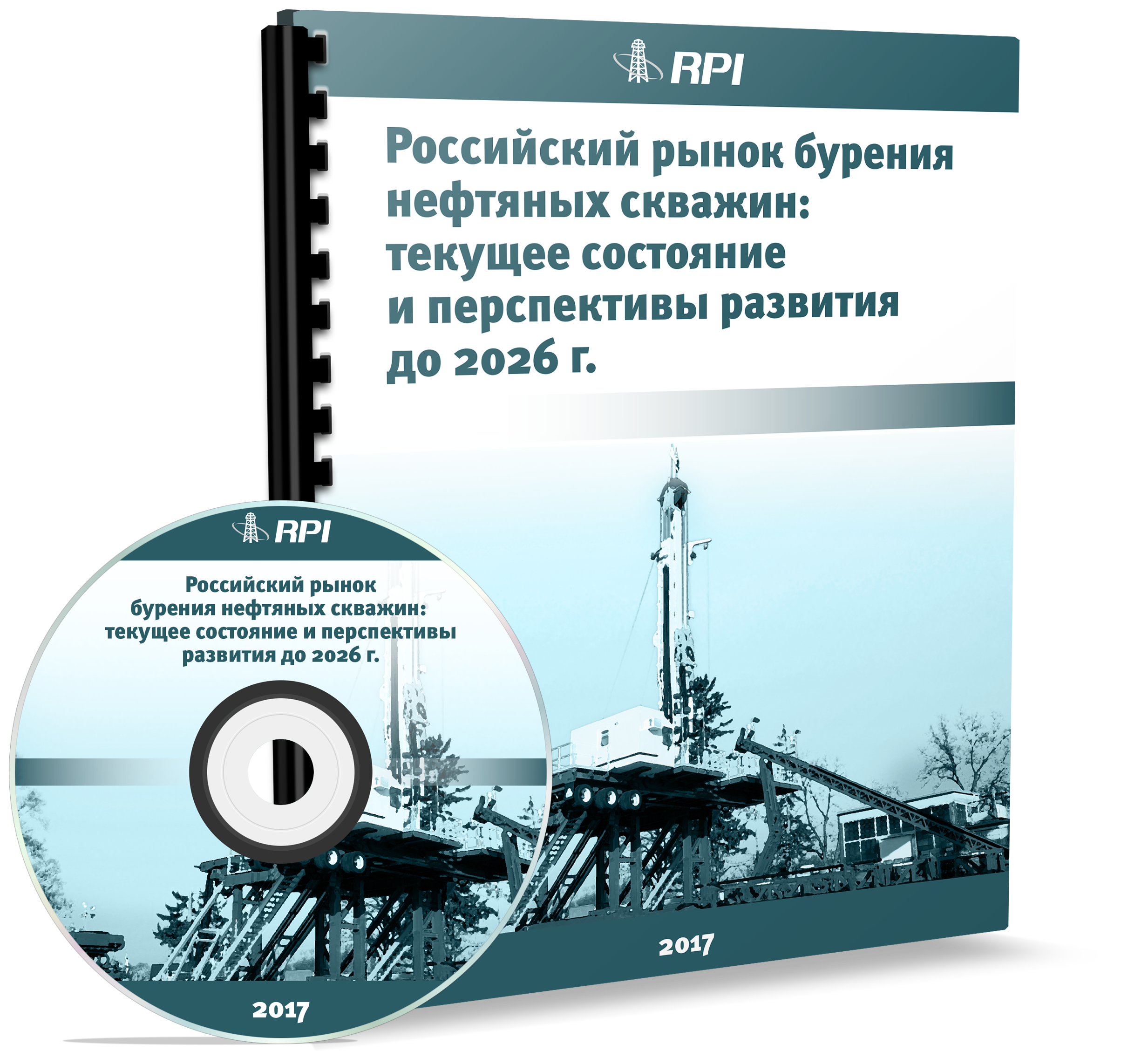 Russian Oil Drilling Market: Current Situation and Development Prospects through 2026 Russian Oil Drilling Market: Current Situation and Development Prospects through 2026