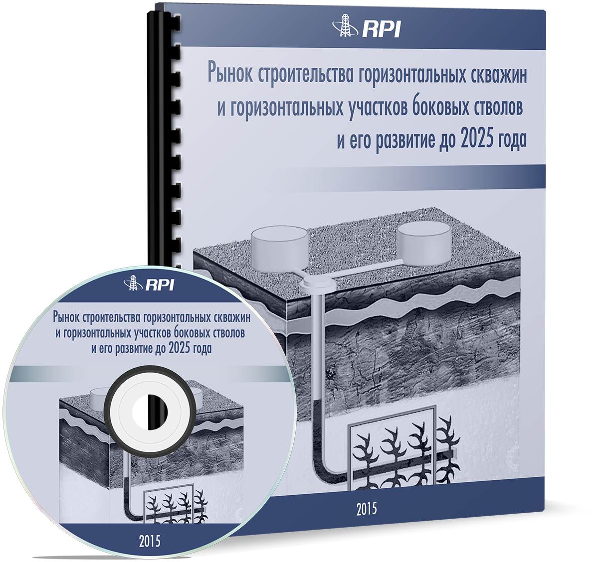 Horizontal Wells in Russian OFS Market: Outlook to 2025