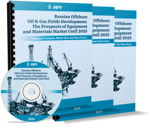 Russian Offshore Oil & Gas Fields Development: The Prospects of Equipment and Materials Market Until 2025