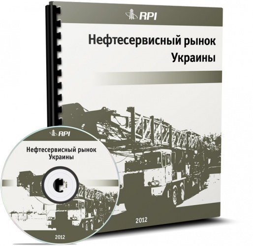 Ukraine�s Oilfield Services Market